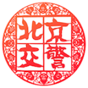 英媒：曼联管理层对卡里克的转正持谨慎态度